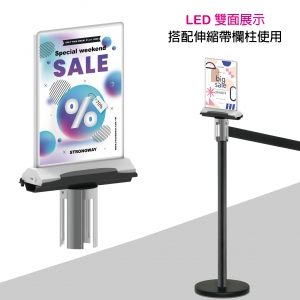 LED 雙面A4廣告燈箱(白)套筒